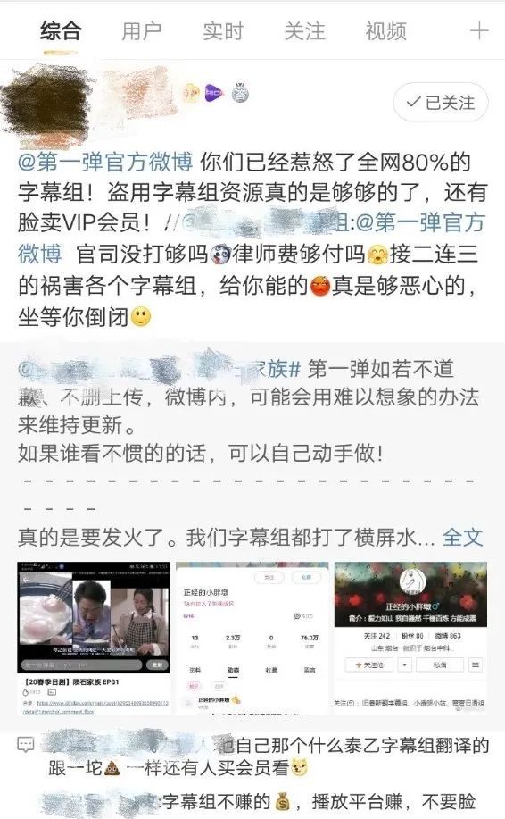 流媒体AB面：“转正”的B站“入狱”的第一弹