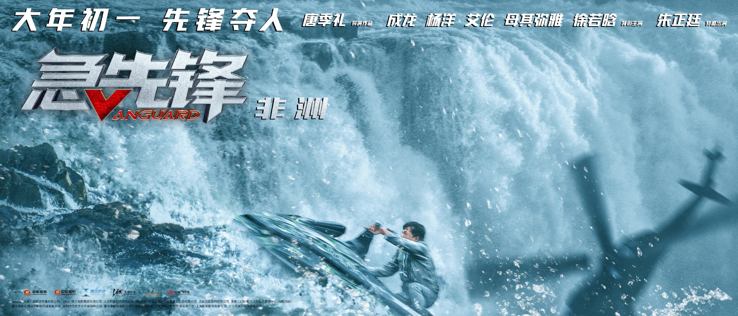 成龙《急先锋》取景地这么多，迪拜中东非洲伦敦，你最想去哪里