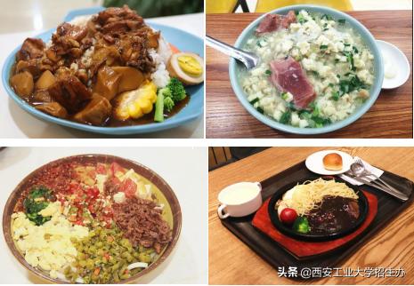 赞！高配温馨宿舍，每年100万创新基金，西安工大这份攻略请收好