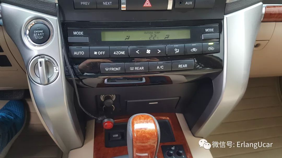 心*界无**，行无域兰德酷路泽4.0