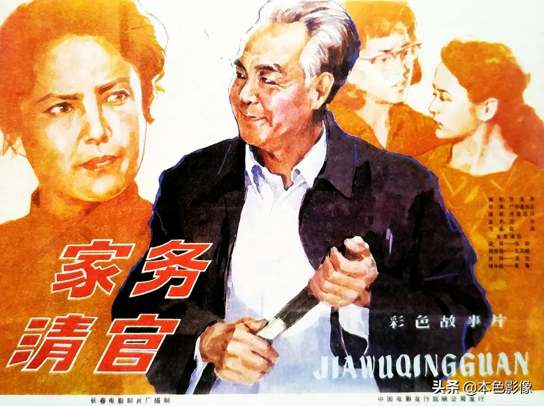 八十年代国产电影免费观看,八十年代国产老电影农村电影