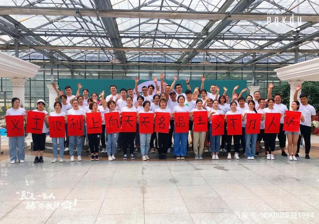 nokdu绿豆护肤品好不好,nokdu宁波专卖店