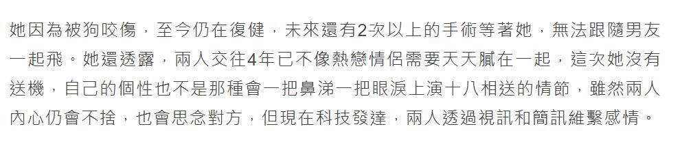 萧亚轩疑与黄皓复合,萧亚轩黄皓复合