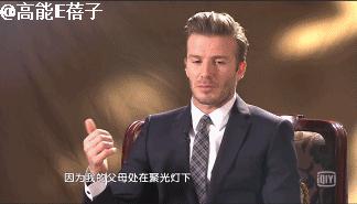 贝克汉姆大儿子利物浦,贝克汉姆大儿子是驼背吗