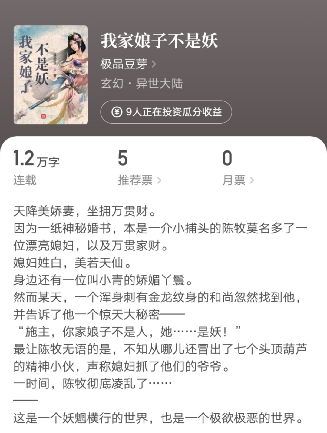 黑山老鬼、孜然腰花等七位精品作者新书上线，其中有你熟悉的吗？