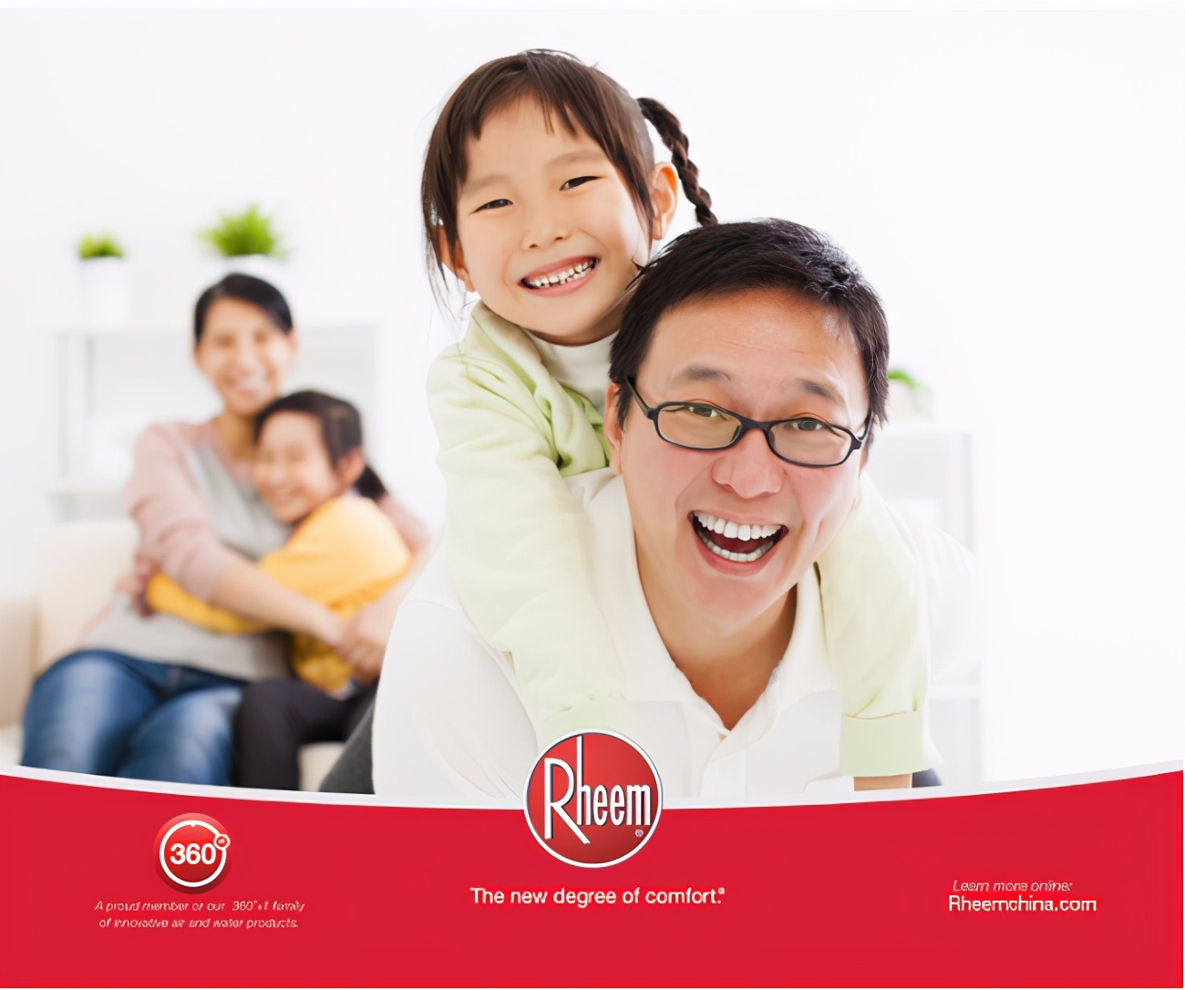 瑞美中央热水器,瑞美热水器中央研发中心