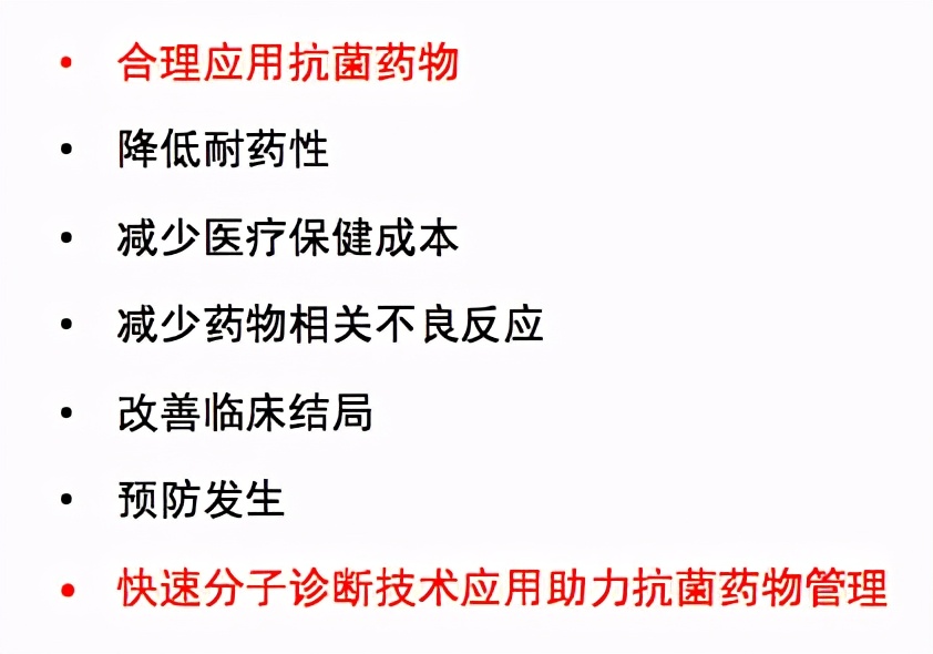 不明原因发热的常见原因及特点,长期不明原因的发热诊治经验