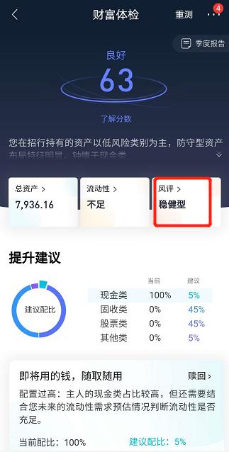 为什么理财会购买失败,为什么理财业务很难做
