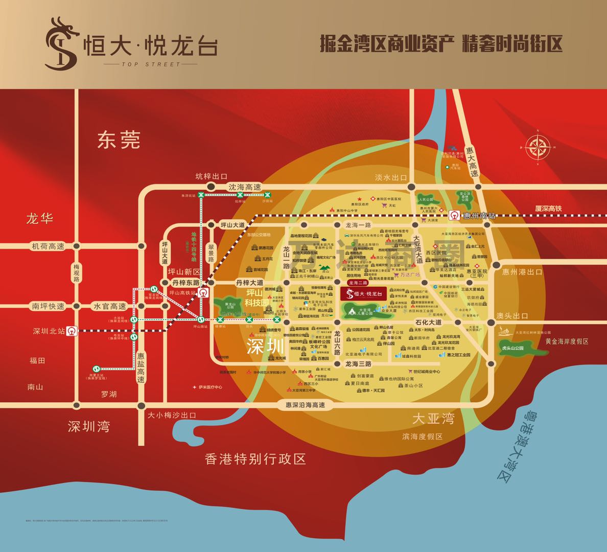 恒大商铺零首付,恒大复式楼零首付