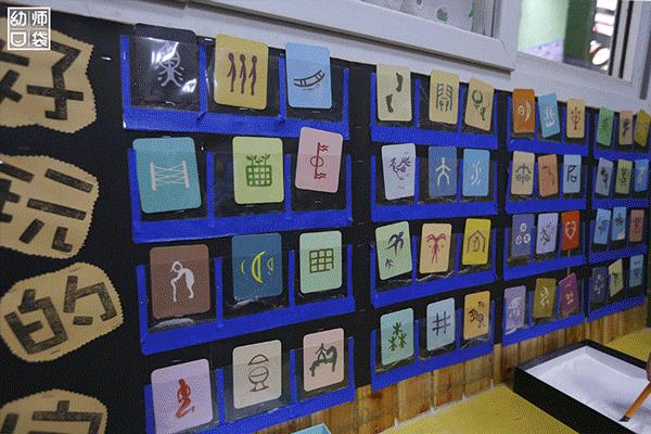 空间小、经费不足、面临*迁拆**，这家幼儿园却给出了满分的环境