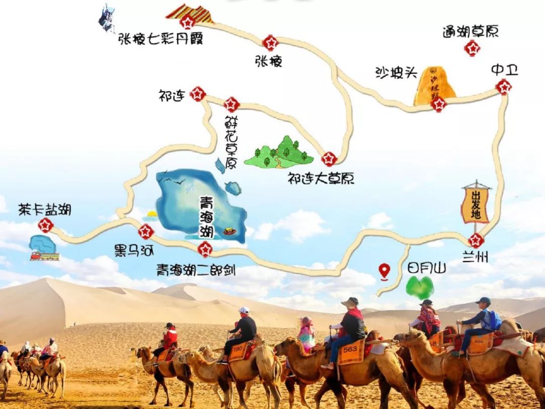 甘青旅游团购5天4晚,甘青宁蒙旅游环线