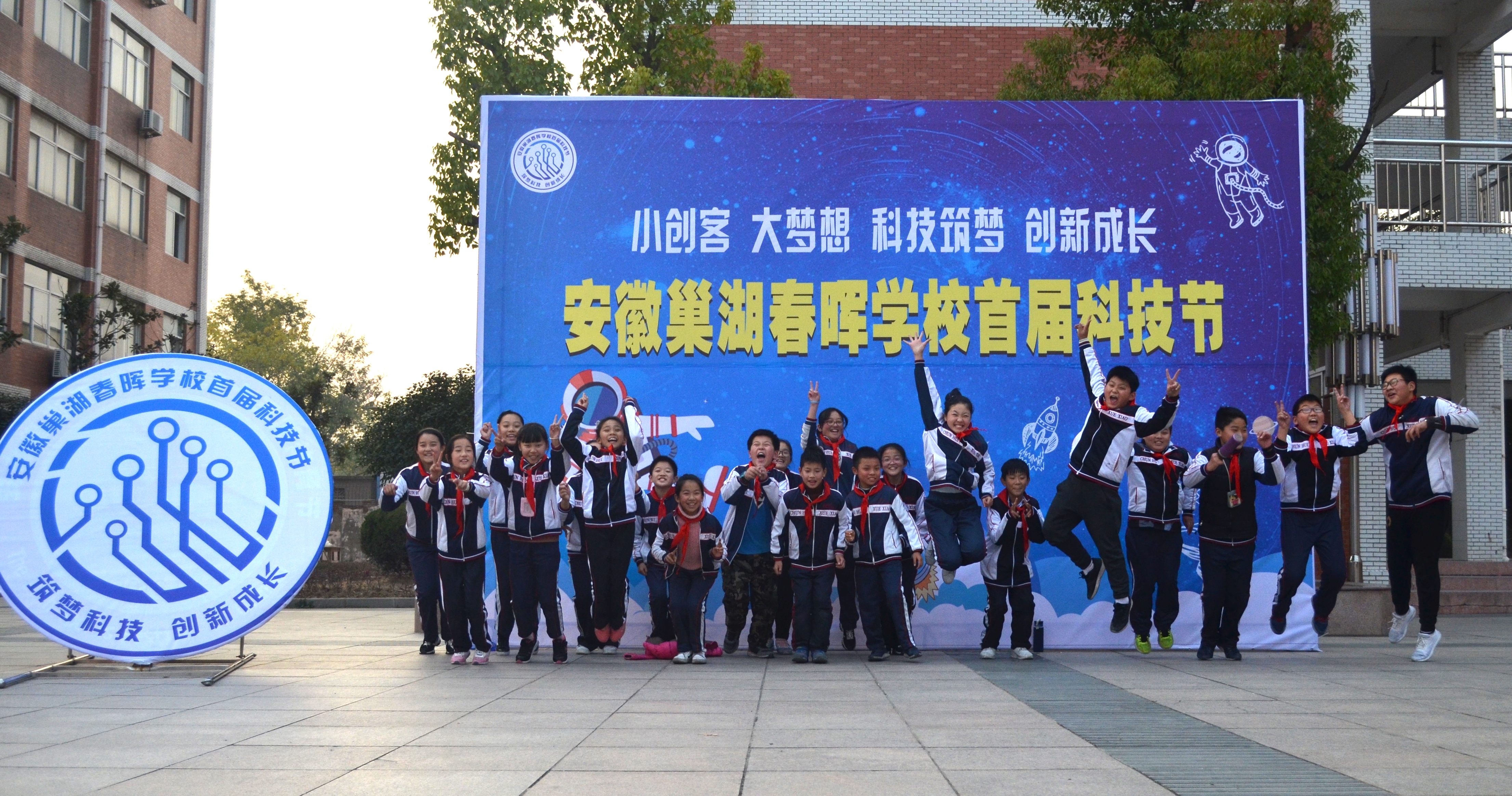 学校开展校园科技节系列活动,学校科技节回顾