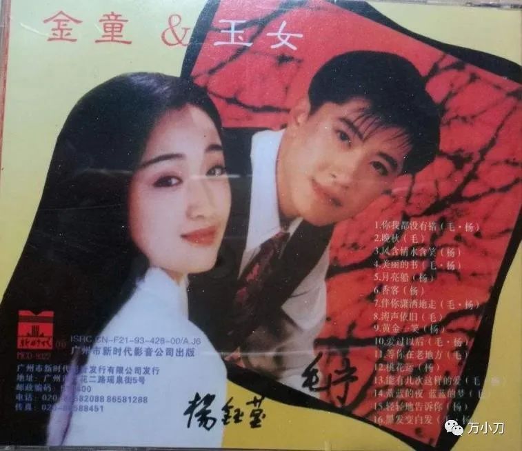 甜歌天后杨钰莹的风花雪月,甜歌天后