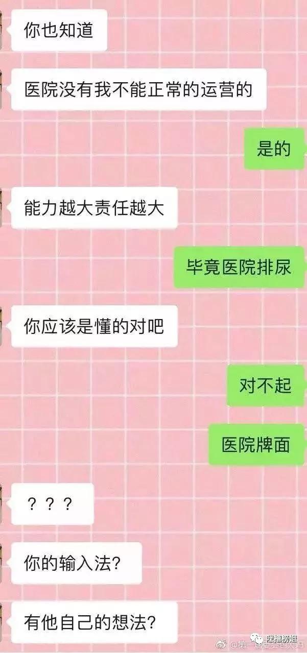 男长得太帅是一种怎样的体验,男生长的太帅是一种怎么样的体验