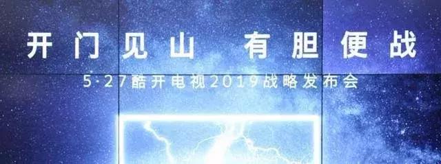 小米电视行业第一,小米进军电视领域
