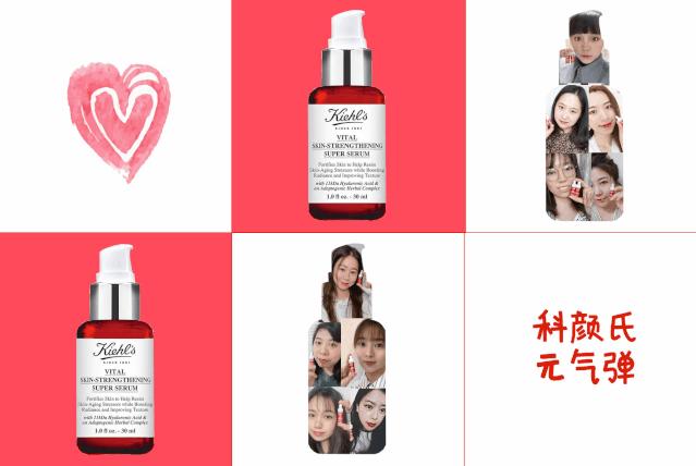 科颜氏抗初老精华露元气弹,科颜氏小白瓶跟元气弹
