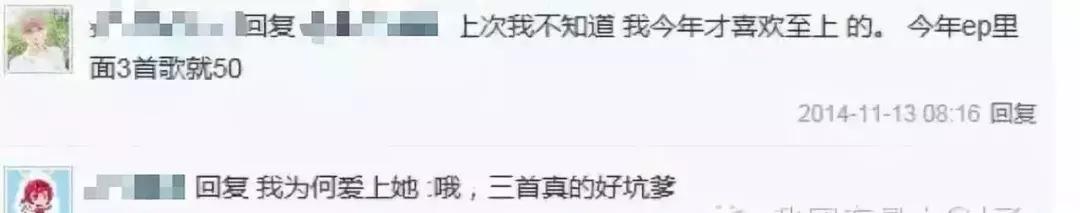 张远为什么没有和至上励合联系,“至上励合”张远的成名之路