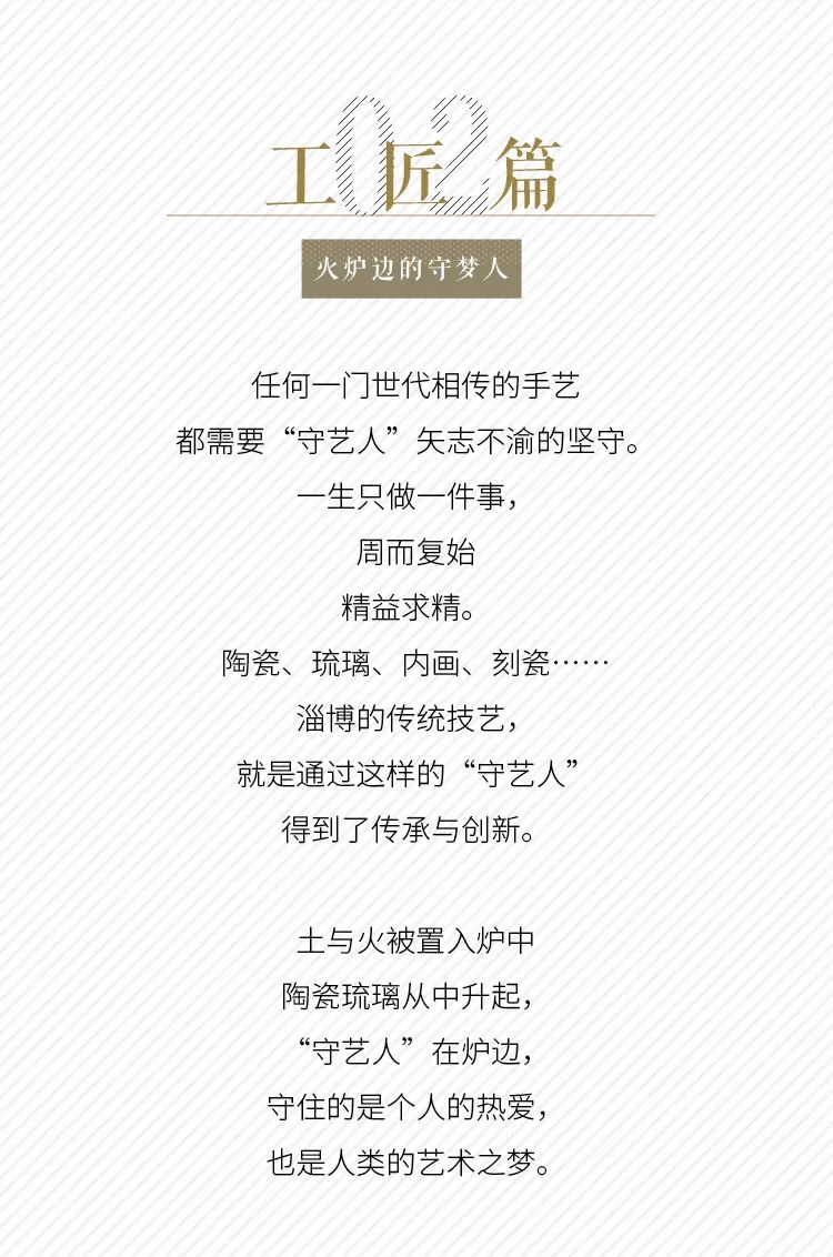 什么是淄博模式,什么是直播带货