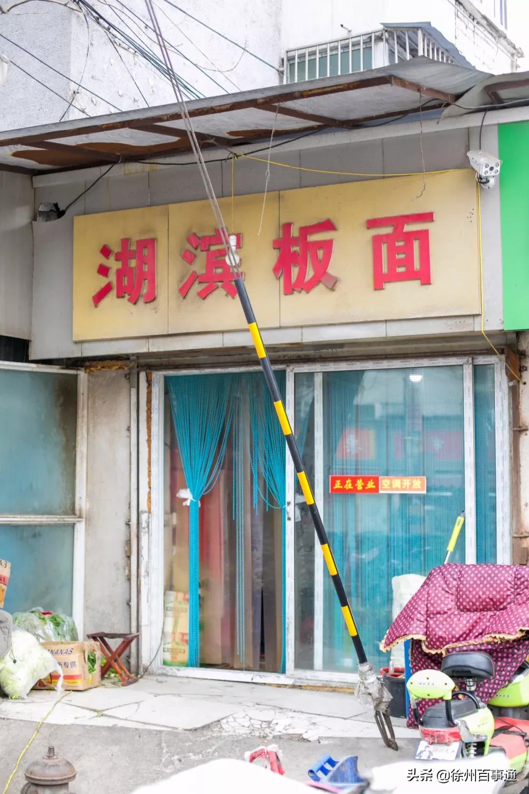 徐州美食攻略100元,徐州必吃的十大特色美食老店