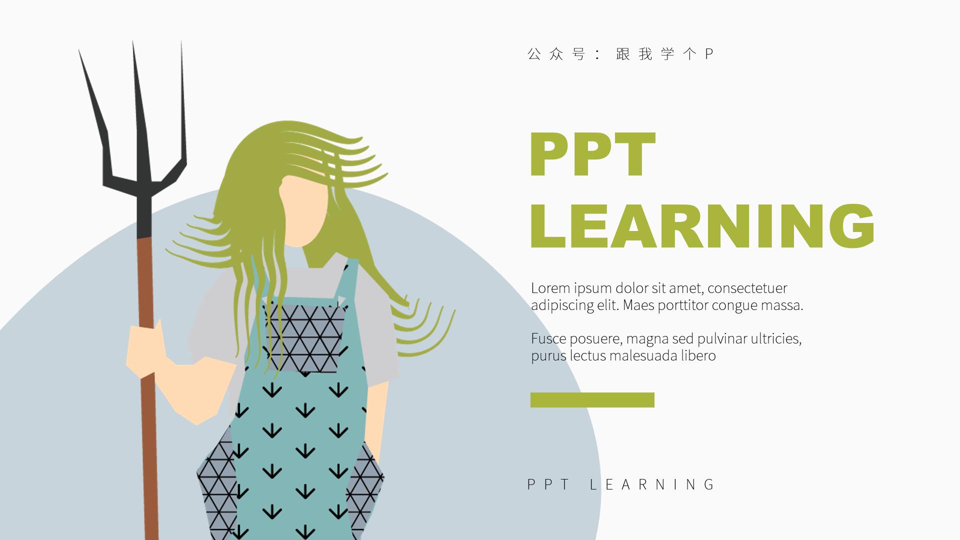 做ppt去哪找图片素材,ppt人物图片哪里找