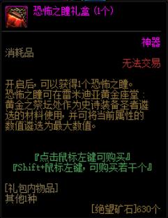 dnf617全部更新内容,dnf7.30超时空漩涡减负详情