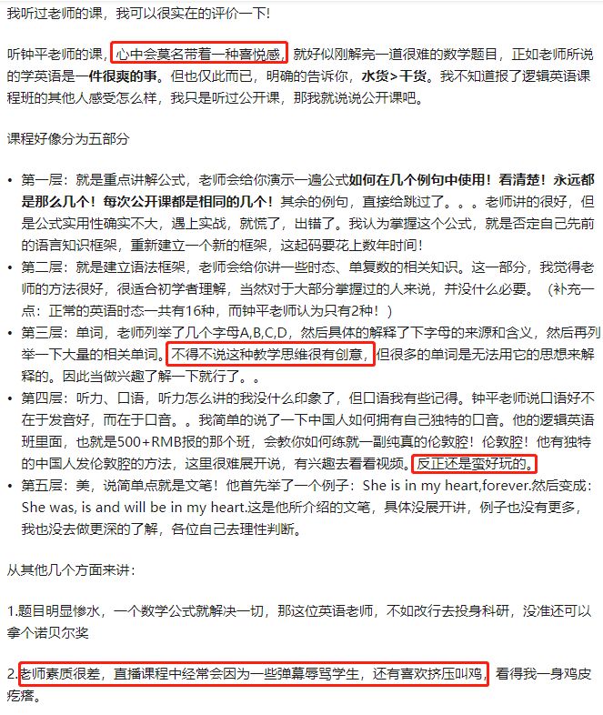 鍒濅腑瀛╁瓙璁ㄥ帉涓婅嫳璇鍜嬪姙,灏忓涓婅嫳璇緟瀵肩彮鎼炵瑧