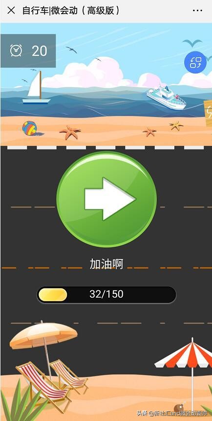众多大屏互动产品免费开放微会动平台基础版助力2019企业年会季