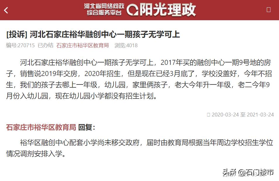 融创板块最好的楼盘,融创南坊哪个小区最好