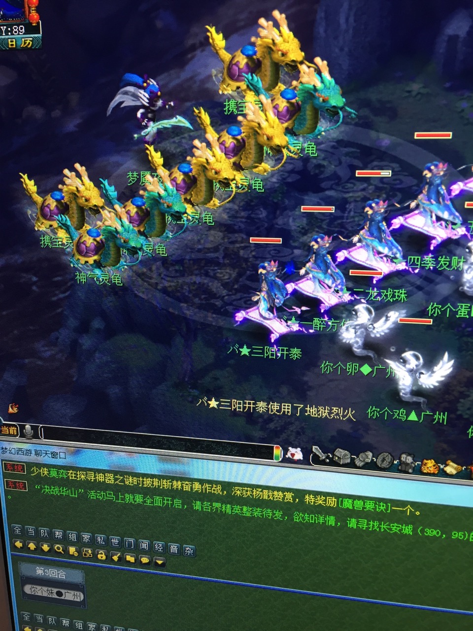 2022年梦幻西游赚钱方法,梦幻西游2023目前赚钱方法