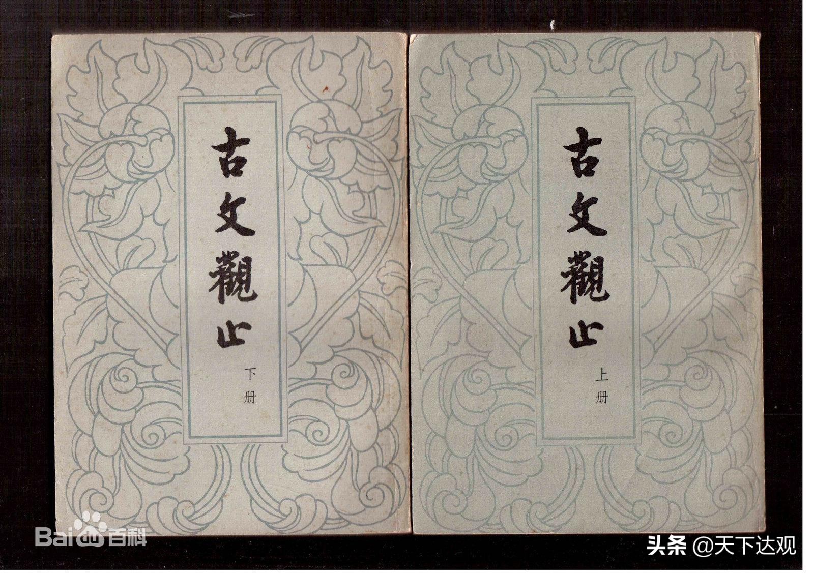 古文观止越王勾践,古文观止原文全文多少字