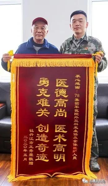 军医为祖国救人,军医为老百姓看病