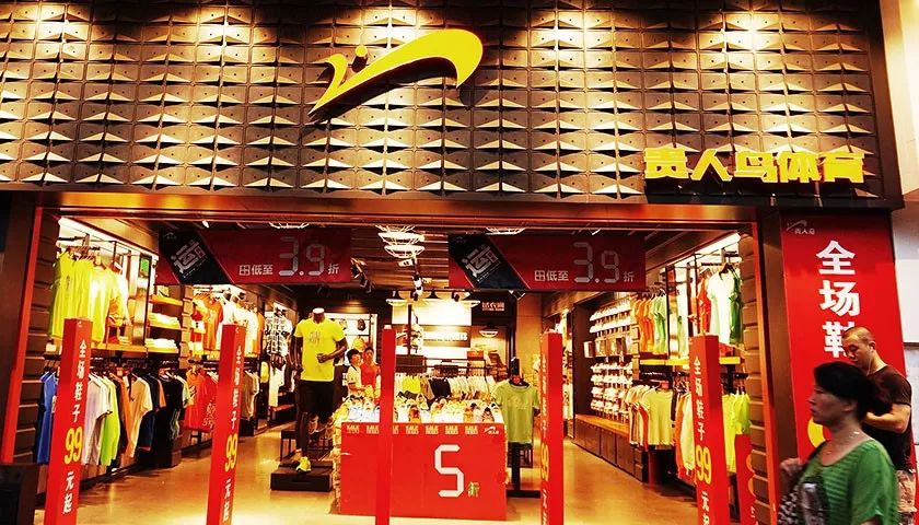 雅诗兰黛收购lelabo,雅诗兰黛收购tomford