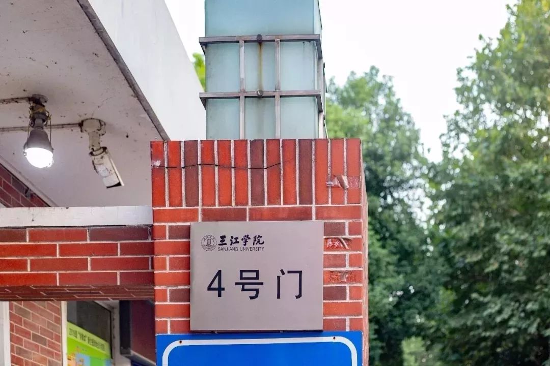 三江学院江苏专业,江苏三江学院录取分数线