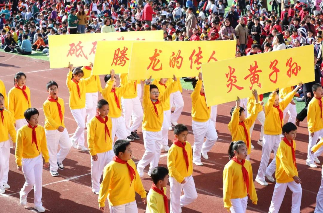 鹤湖学校体育节开幕式,如皋市体育运动学校