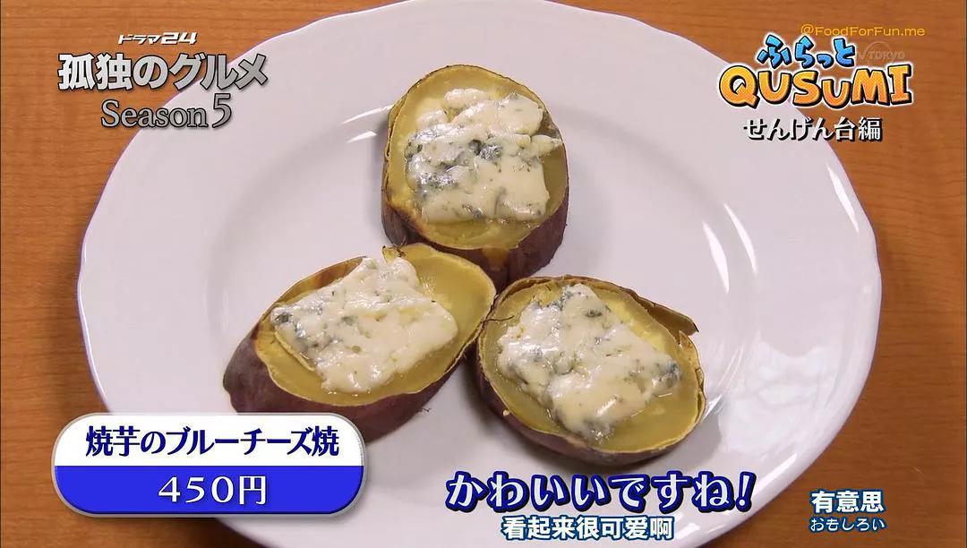 孤独的美食家第五季电视剧,孤独的美食家第七季怎么看不了