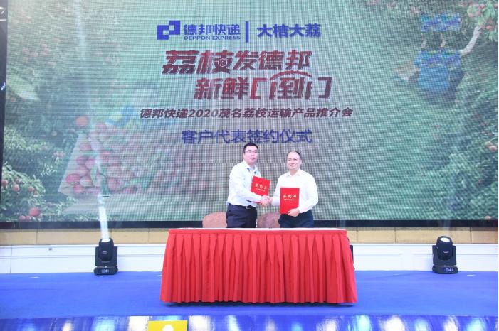 德邦物流升级快递,德邦快递一天派单量