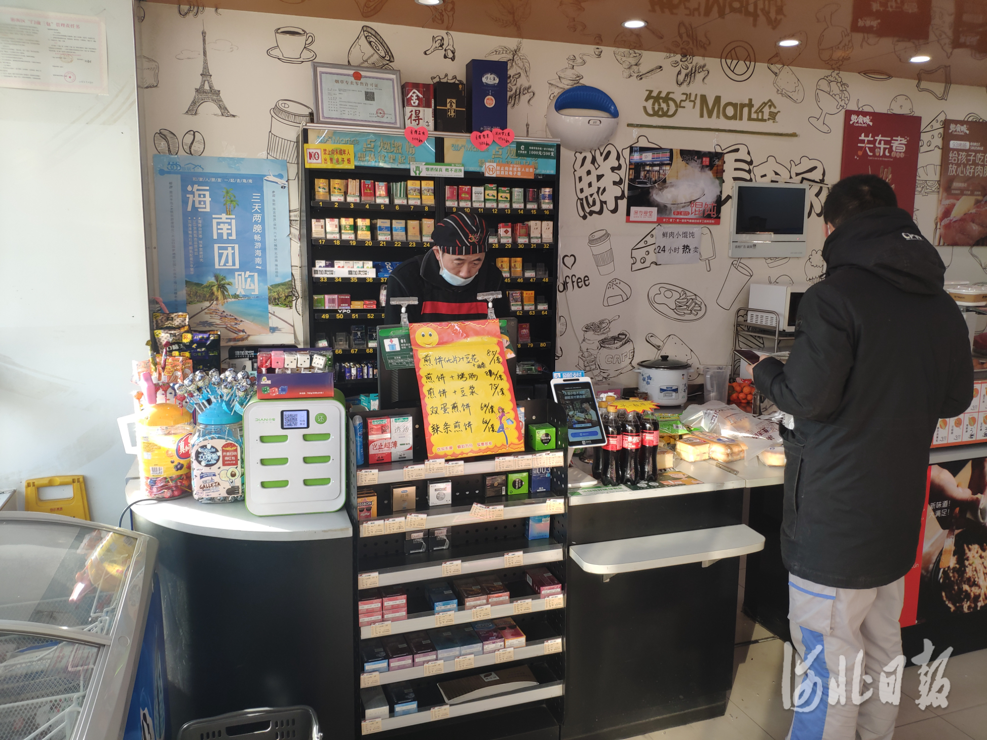 全力以赴抗击疫情,河北第6场疫情防控发布会