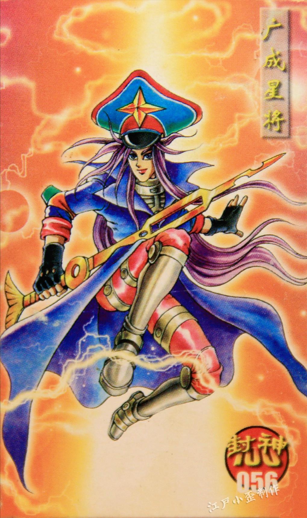 小当家封神卡赏析：曾与小浣熊水浒卡一争高下，小卖部的王者