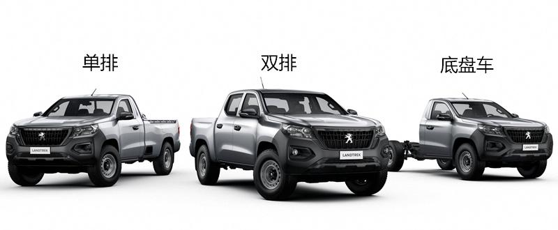 标致的皮卡,标致皮卡是什么牌子