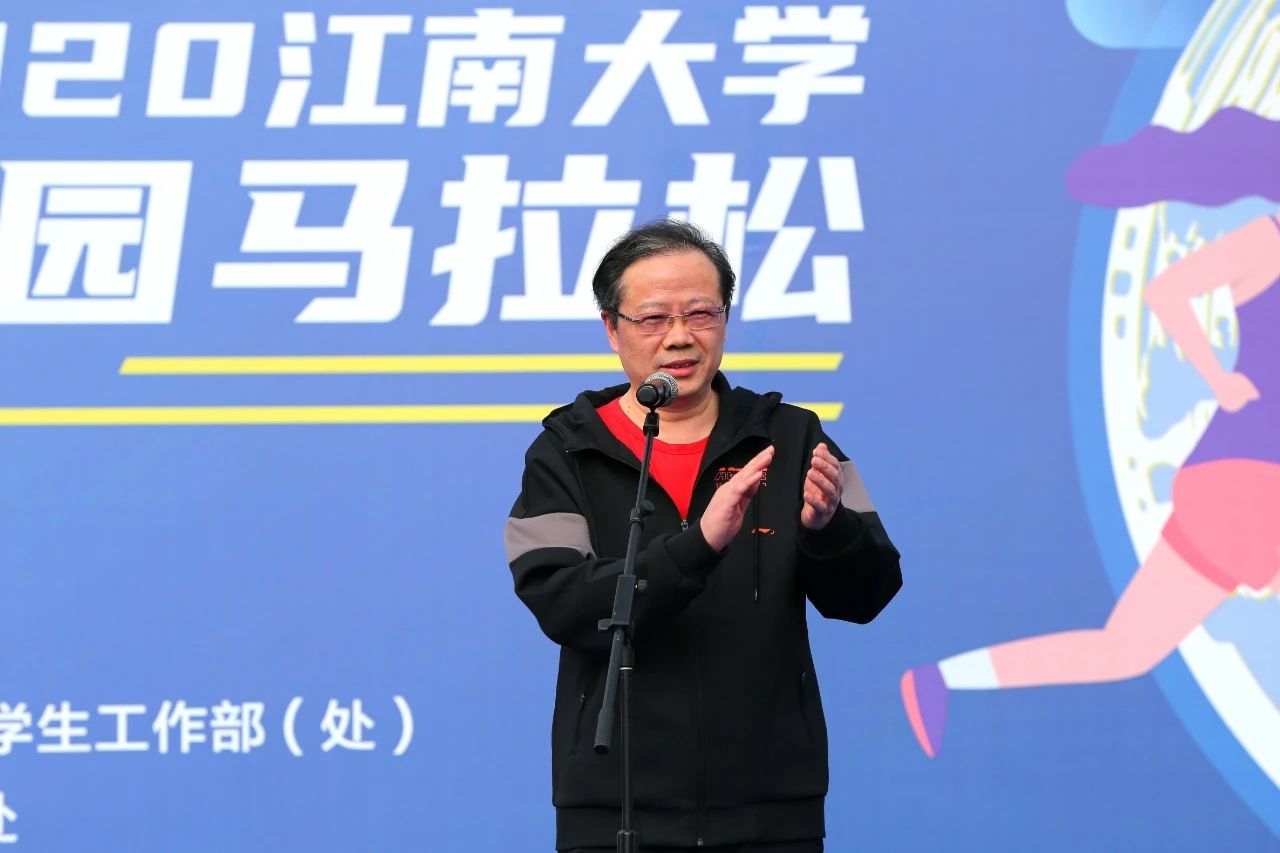 马拉松江南跑道,江南大学地铁站马拉松