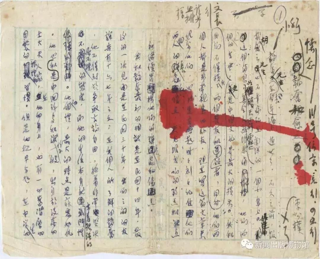 这家博物馆，让上海出版人盼了很多年