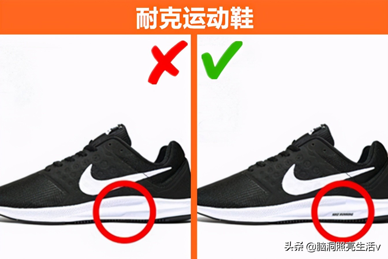 怎么鉴别一线大品牌真假,怎么防止买到大牌假货