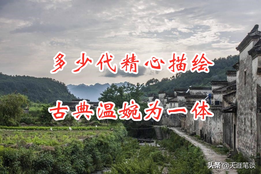 走进查济,查济古镇门票32元