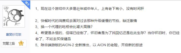 厂商炒冷饭？《魔兽世界》《奇迹世界》推出怀旧服，结局却不同