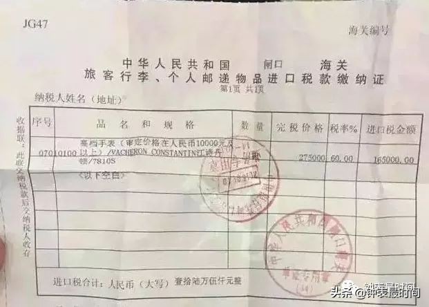 想买表去境外哪里最便宜,港澳买表是不是便宜