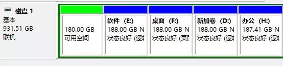 分区时出现磁盘没有足够的空间,磁盘分区显示操作无法完成