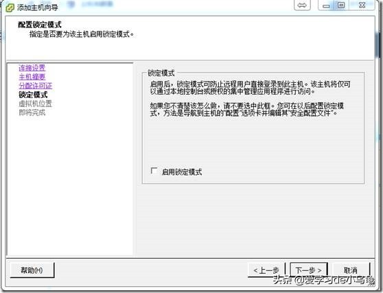 VMwarevSphere5.1虚拟机管理
