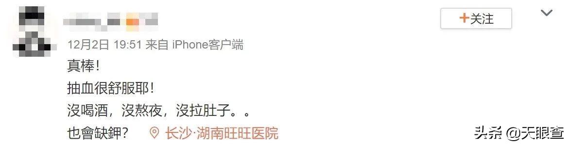 喝了这么多年旺旺，竟然不知道它还是家医院