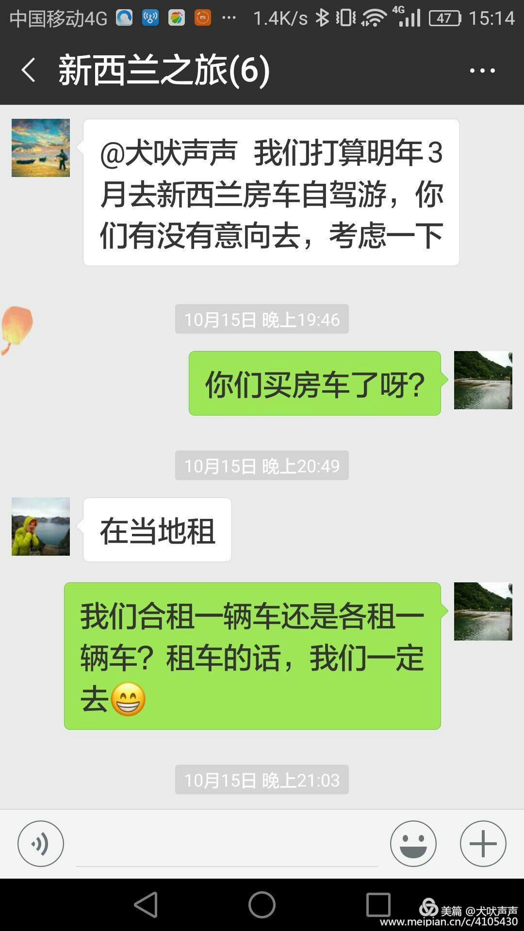 花甲后的新西兰自驾之旅(一)