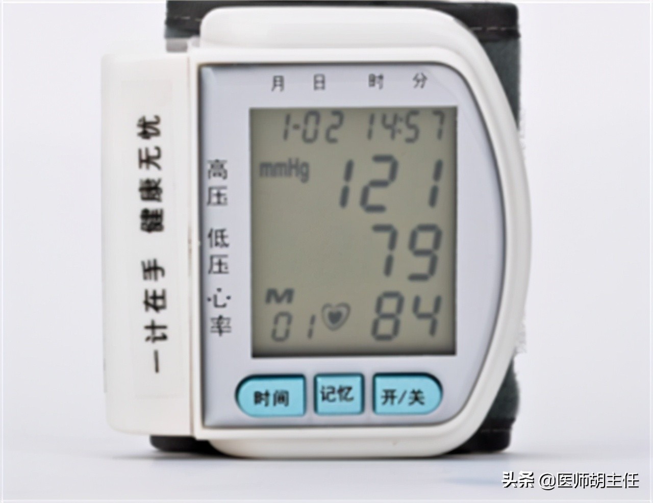 血压突然升高吃点什么急救药,血压低压偏高有什么中药好调理